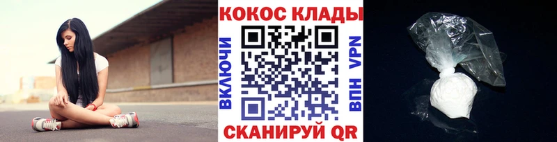 Купить Гороховец МАРИХУАНА Мефедрон ГАШ