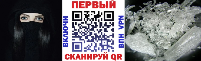 АМФ Розовый  как найти наркотики  Гороховец 