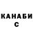 ТГК концентрат Ana Kor