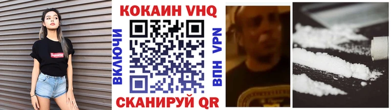COCAIN 98%  купить   мега рабочий сайт  Гороховец 