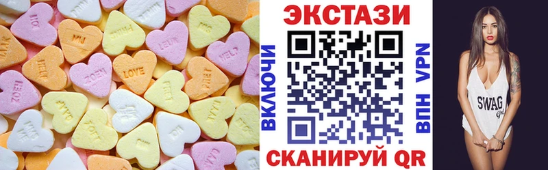 продажа наркотиков сайты даркнета официальный сайт Экстази TESLA Гороховец
