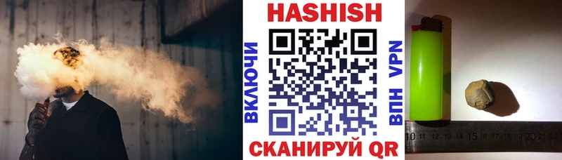ГАШИШ индика сатива  закладка  Гороховец 