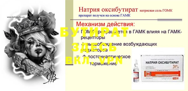 мефедрон VHQ Баксан