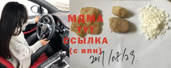мефедрон VHQ Баксан