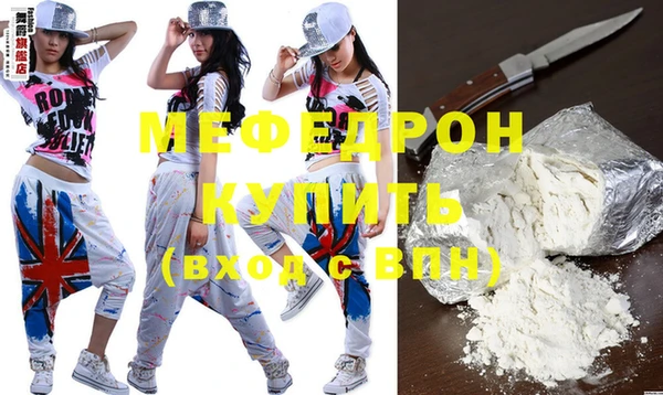 мефедрон VHQ Баксан