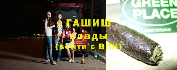 первитин Балахна