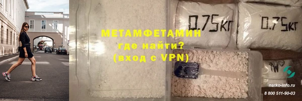 первитин Балахна