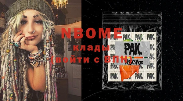 первитин Балахна