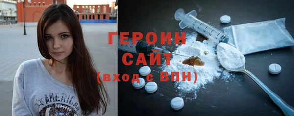 первитин Балахна