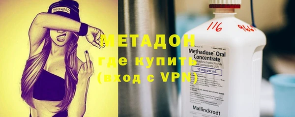 мефедрон VHQ Баксан
