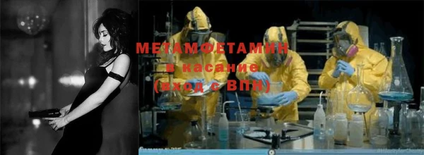 мефедрон VHQ Баксан