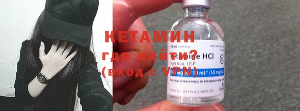 первитин Балахна