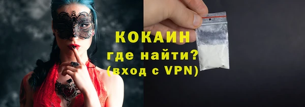 первитин Балахна
