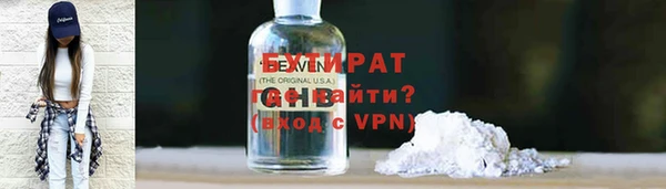первитин Балахна