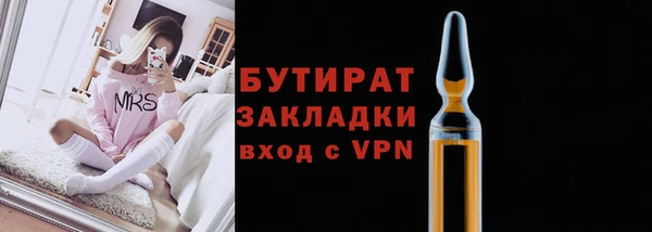 первитин Балахна