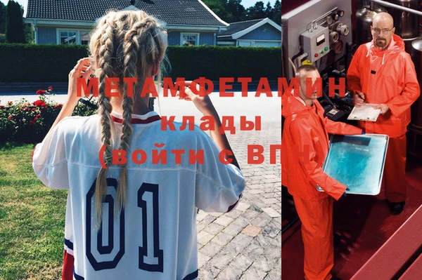 героин Балабаново