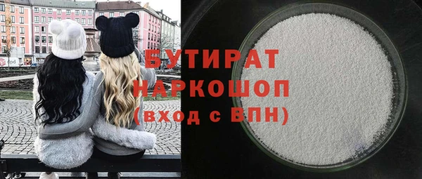 героин Балабаново