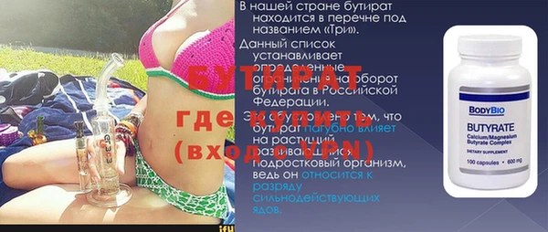 первитин Балахна