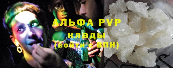 первитин Балахна