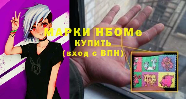 героин Балабаново