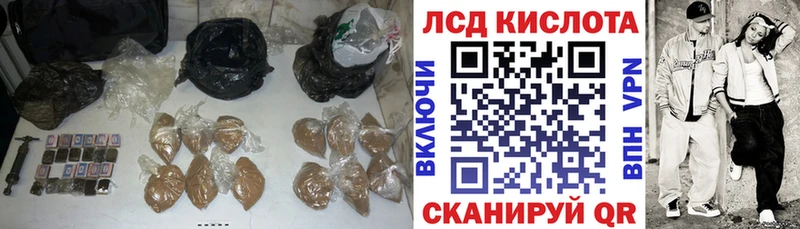 Лсд 25 экстази кислота  магазин    Гороховец 