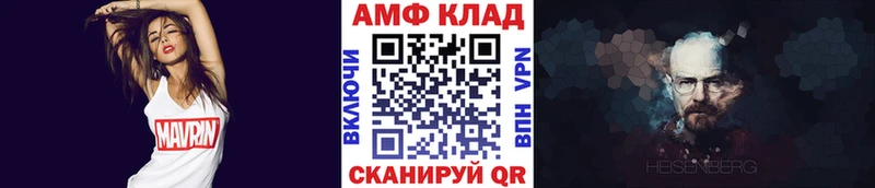 ссылка на мегу вход  Гороховец  МЕТАМФЕТАМИН винт 