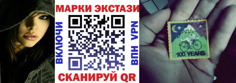 Марки NBOMe 1,5мг  Гороховец 