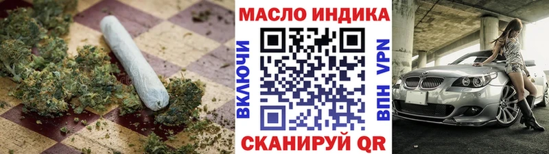ТГК вейп с тгк  Гороховец 