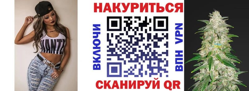Конопля THC 21%  купить  цена  Гороховец 